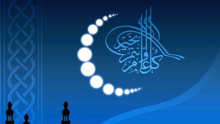 Ramazan Ayınız Hayırlı Mübarek Olsun....